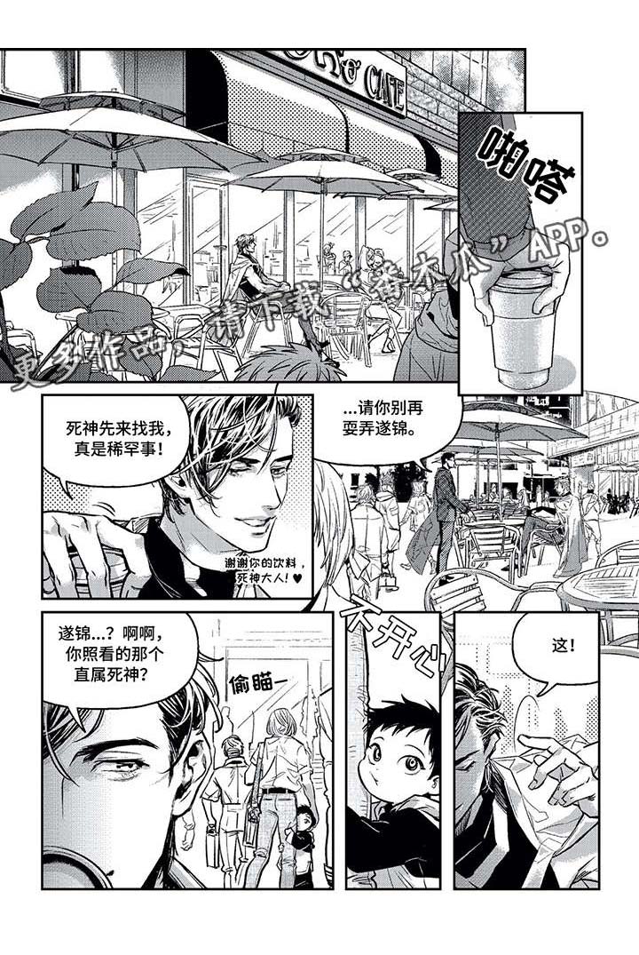 第3话0