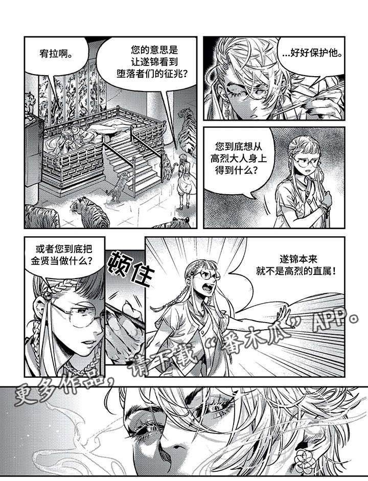 第3话10