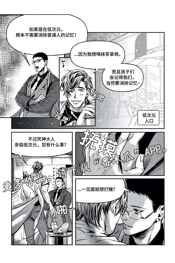 第3话2