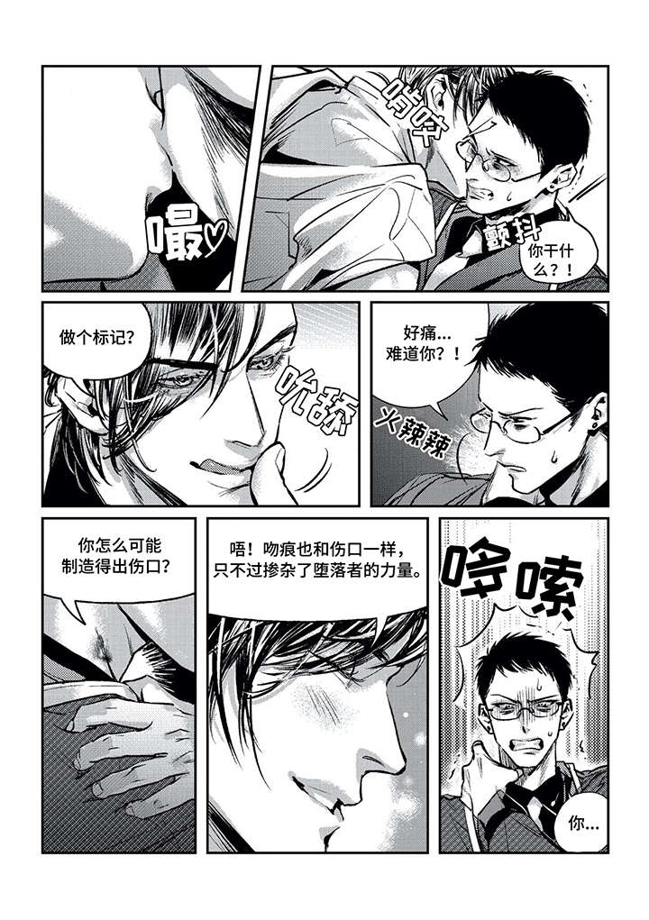 第3话3