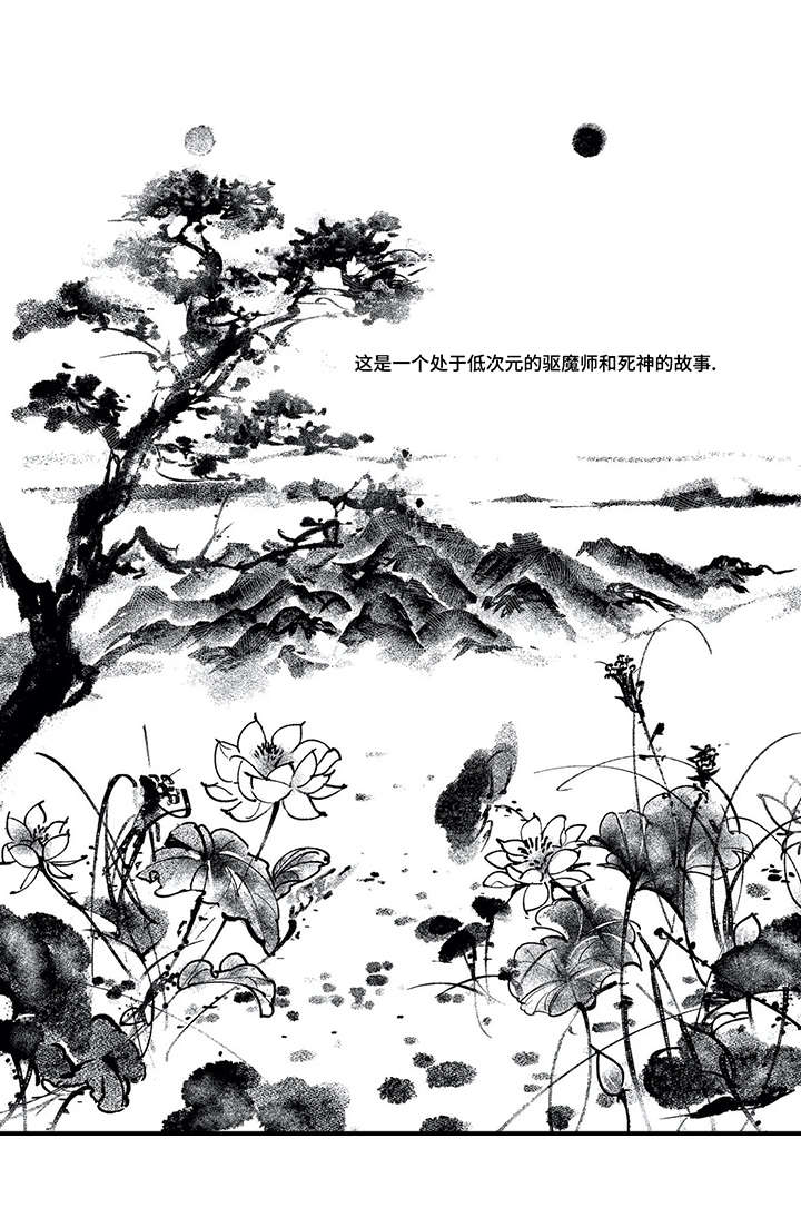 第1话0