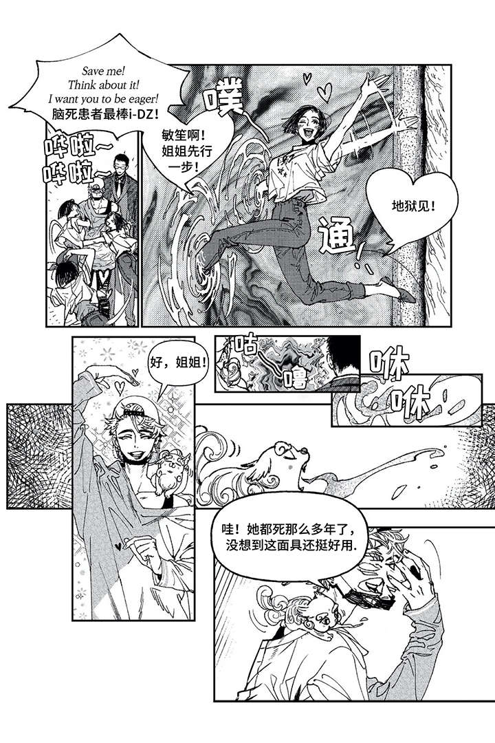 第1话6