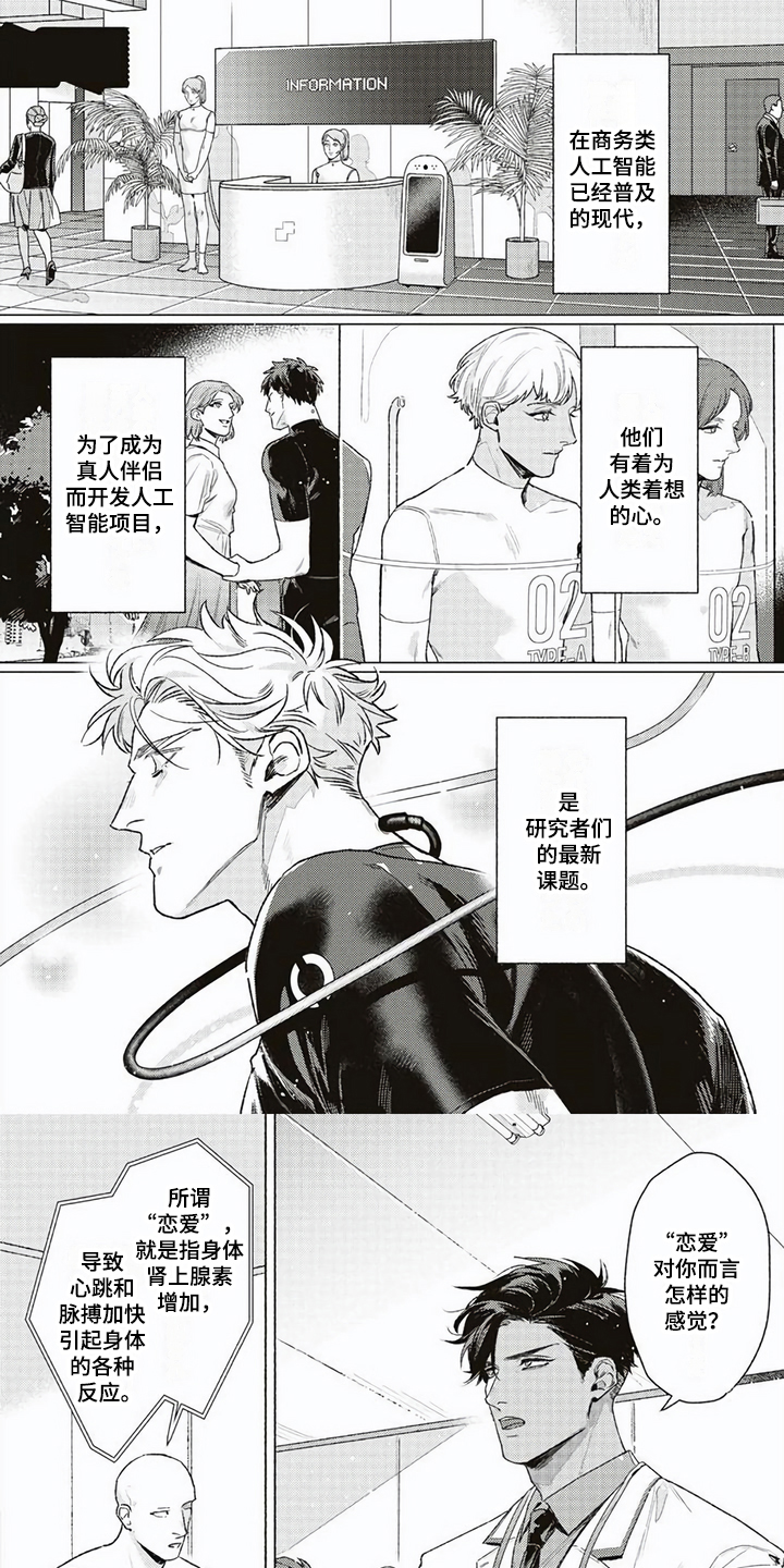 第13话0