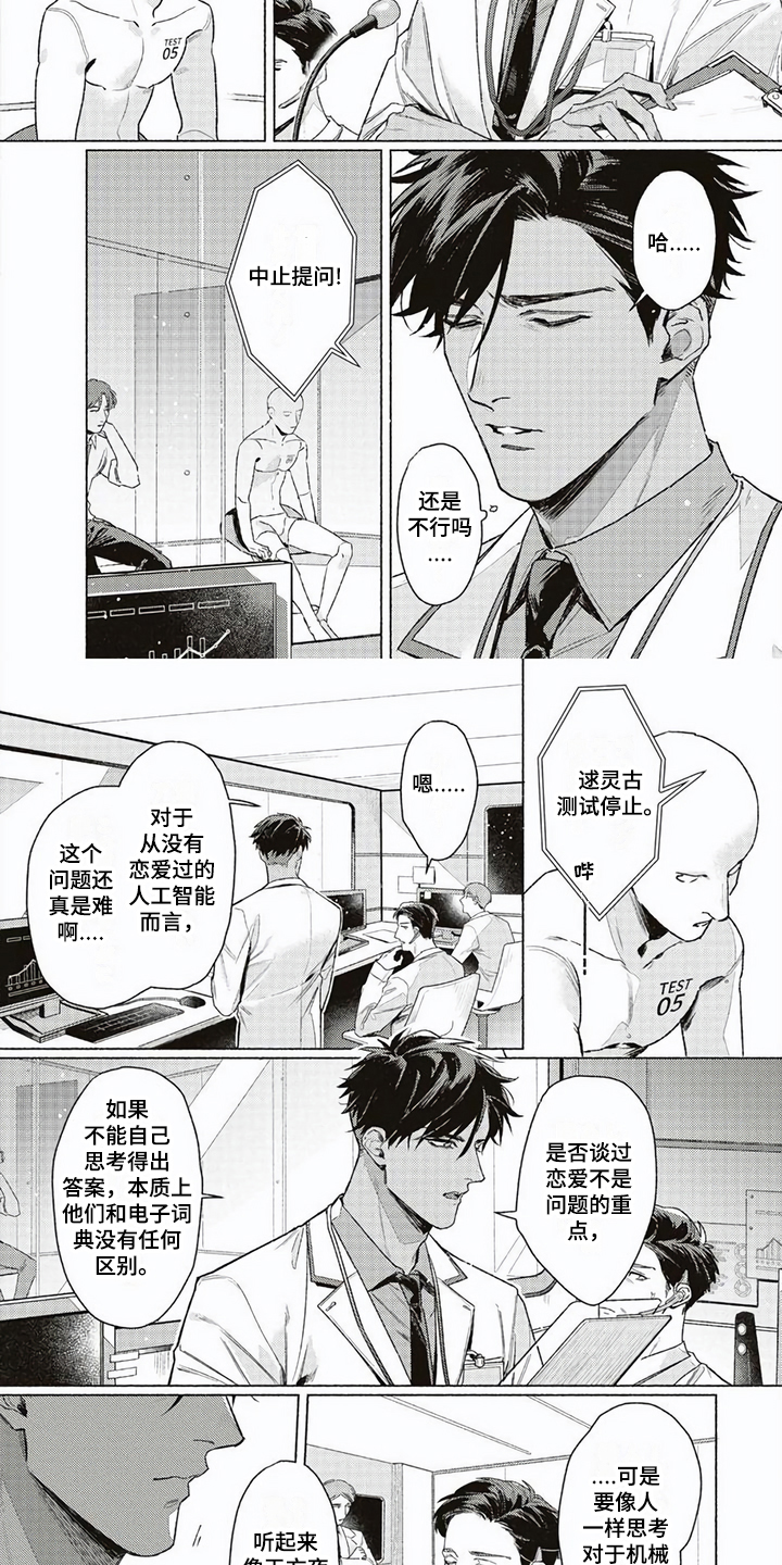 第13话1