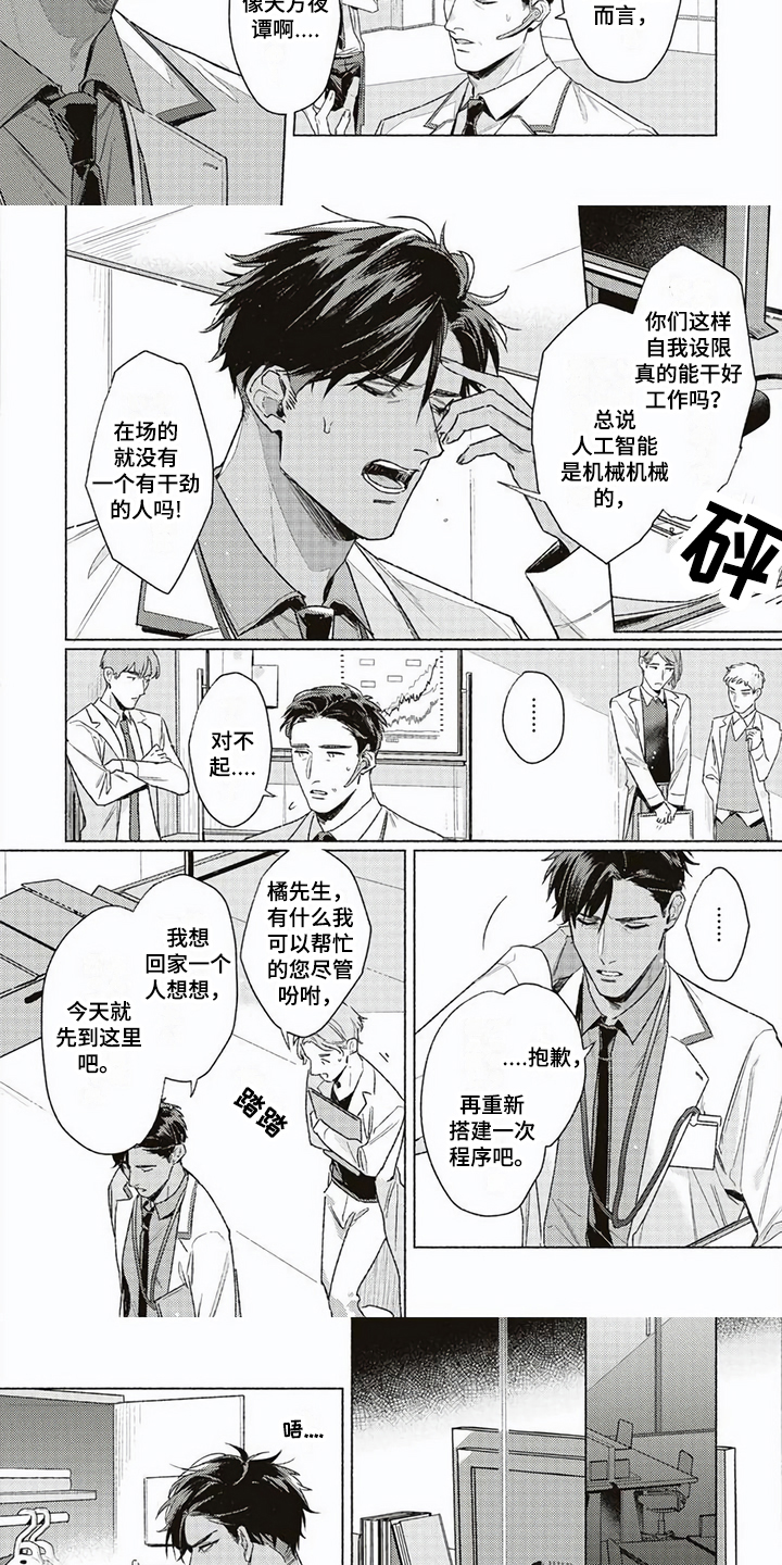 第13话2