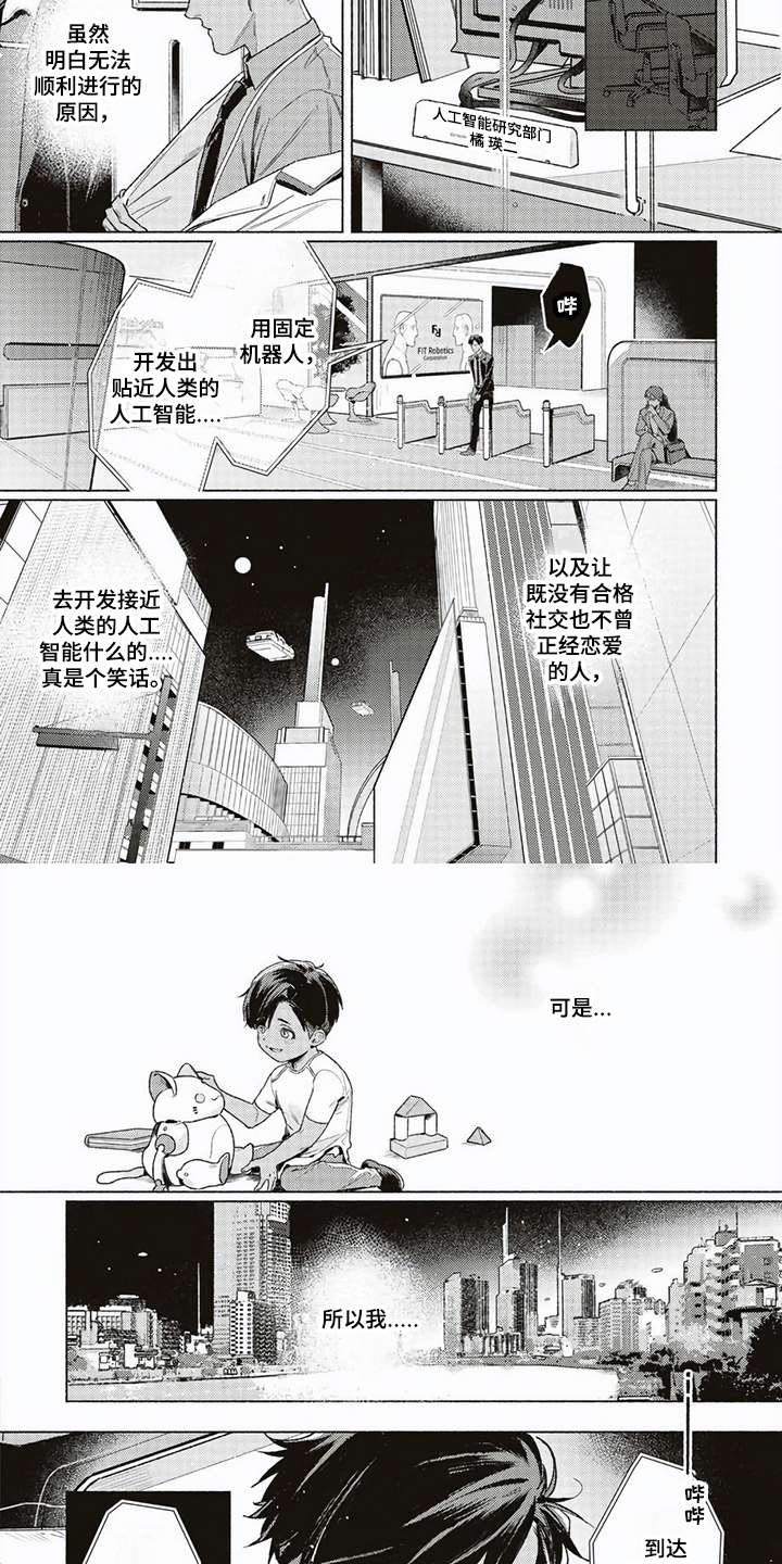 第13话3