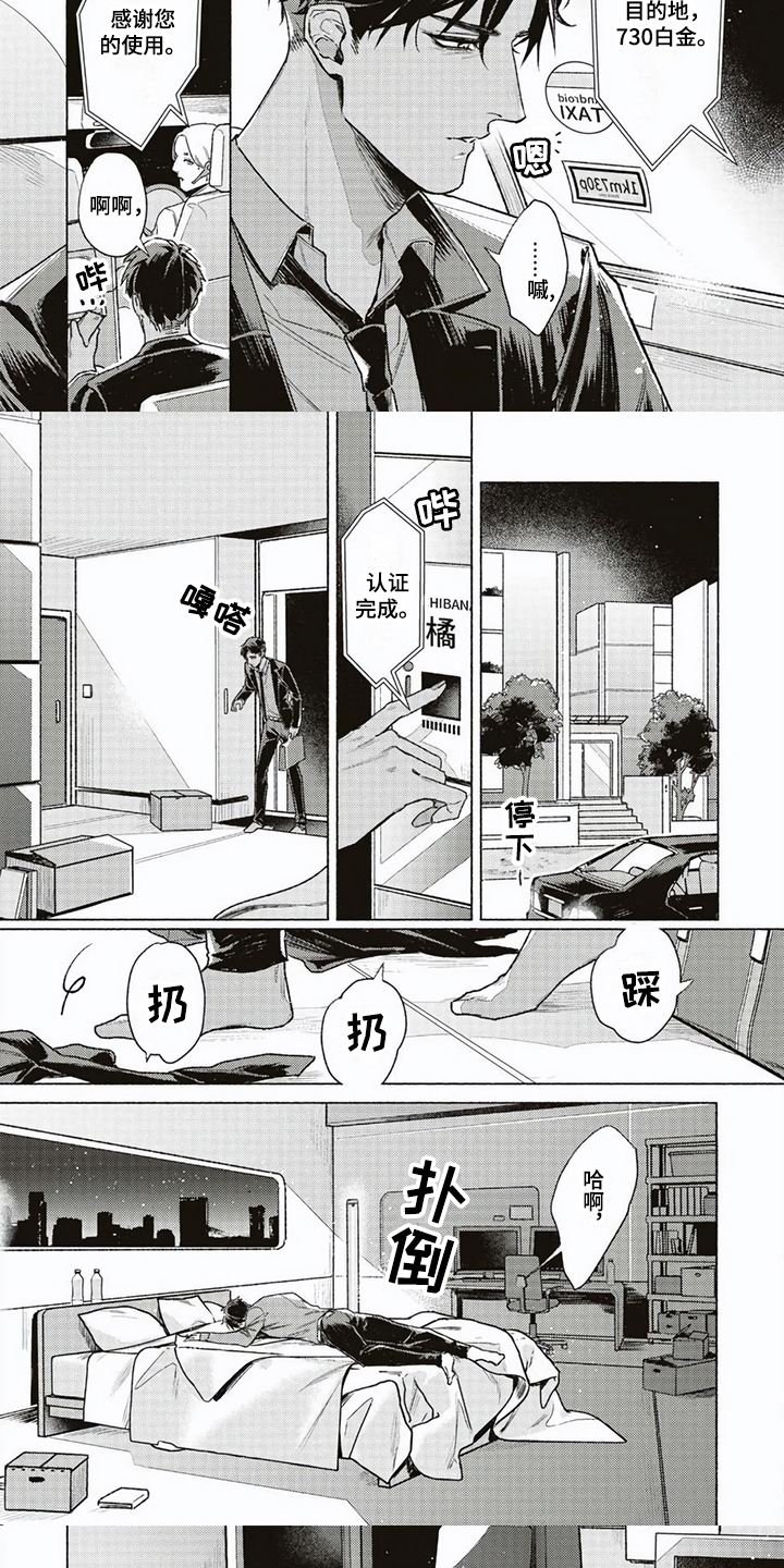 第13话4