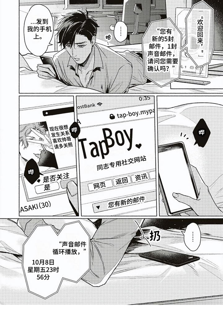 第13话10