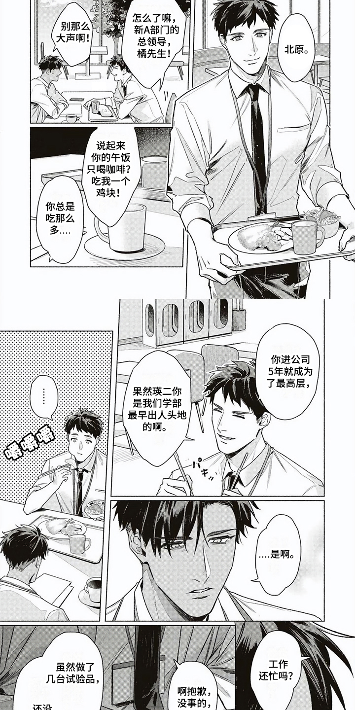 第12话1