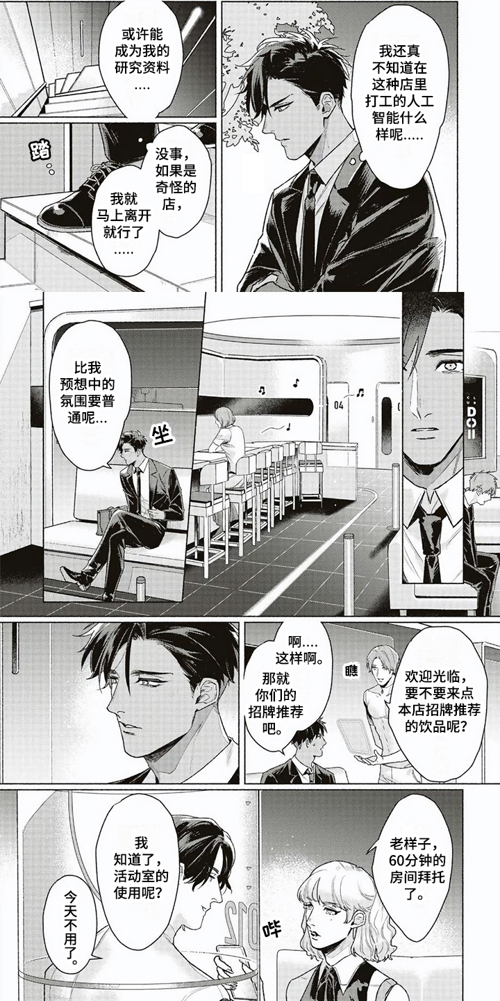 第11话0