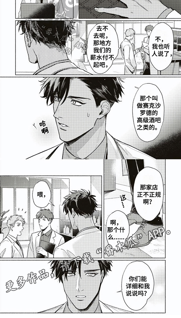 第10话5