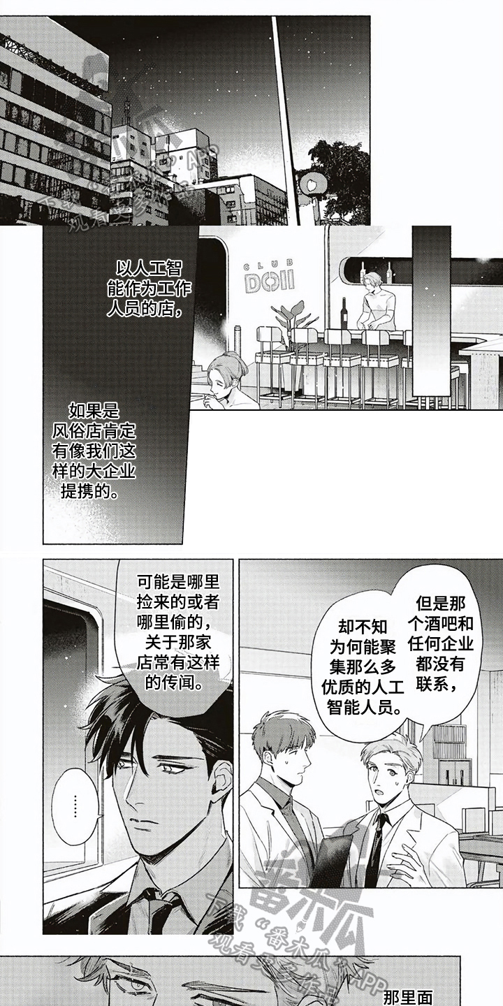 第9话0
