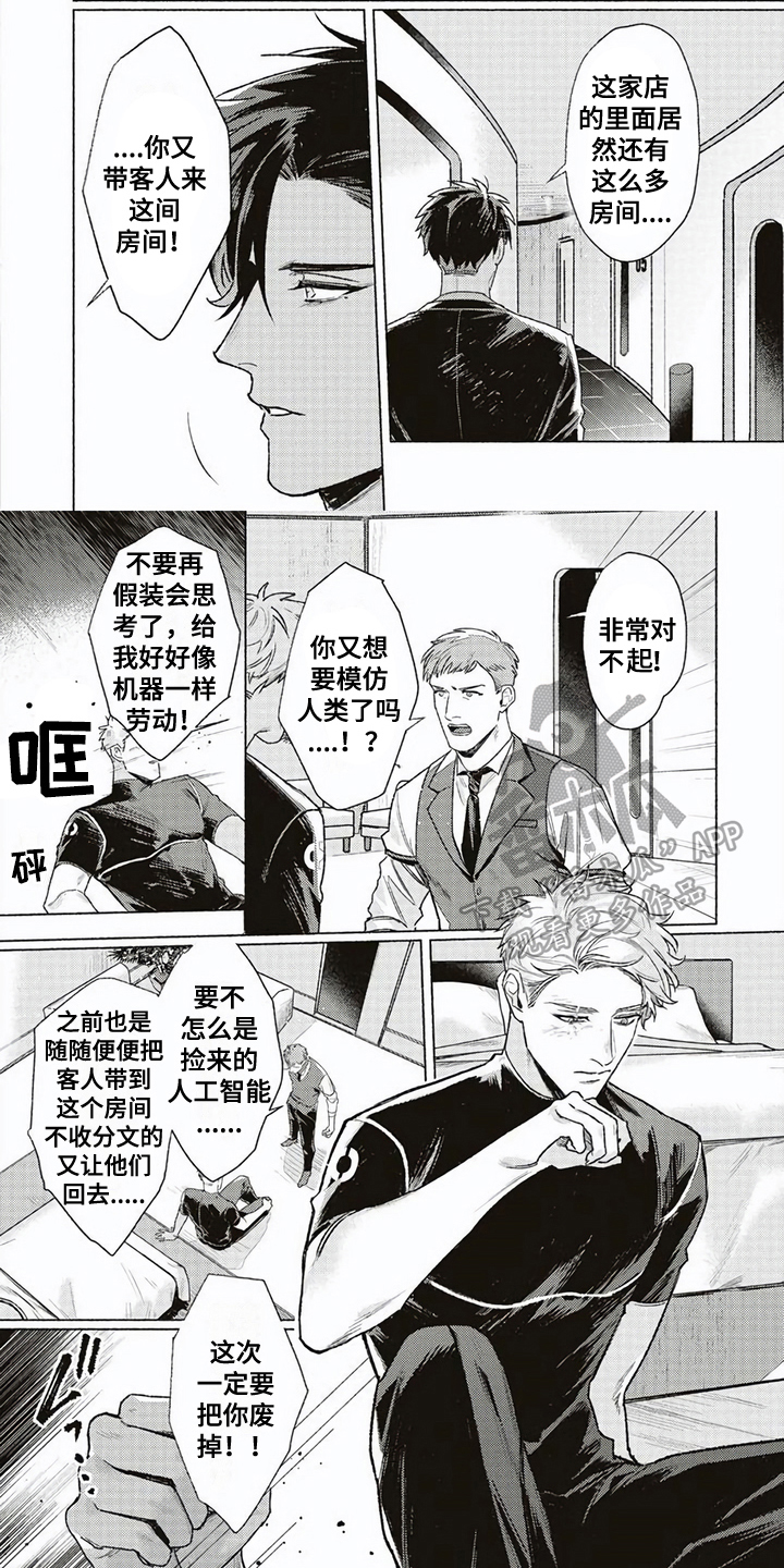 第9话2