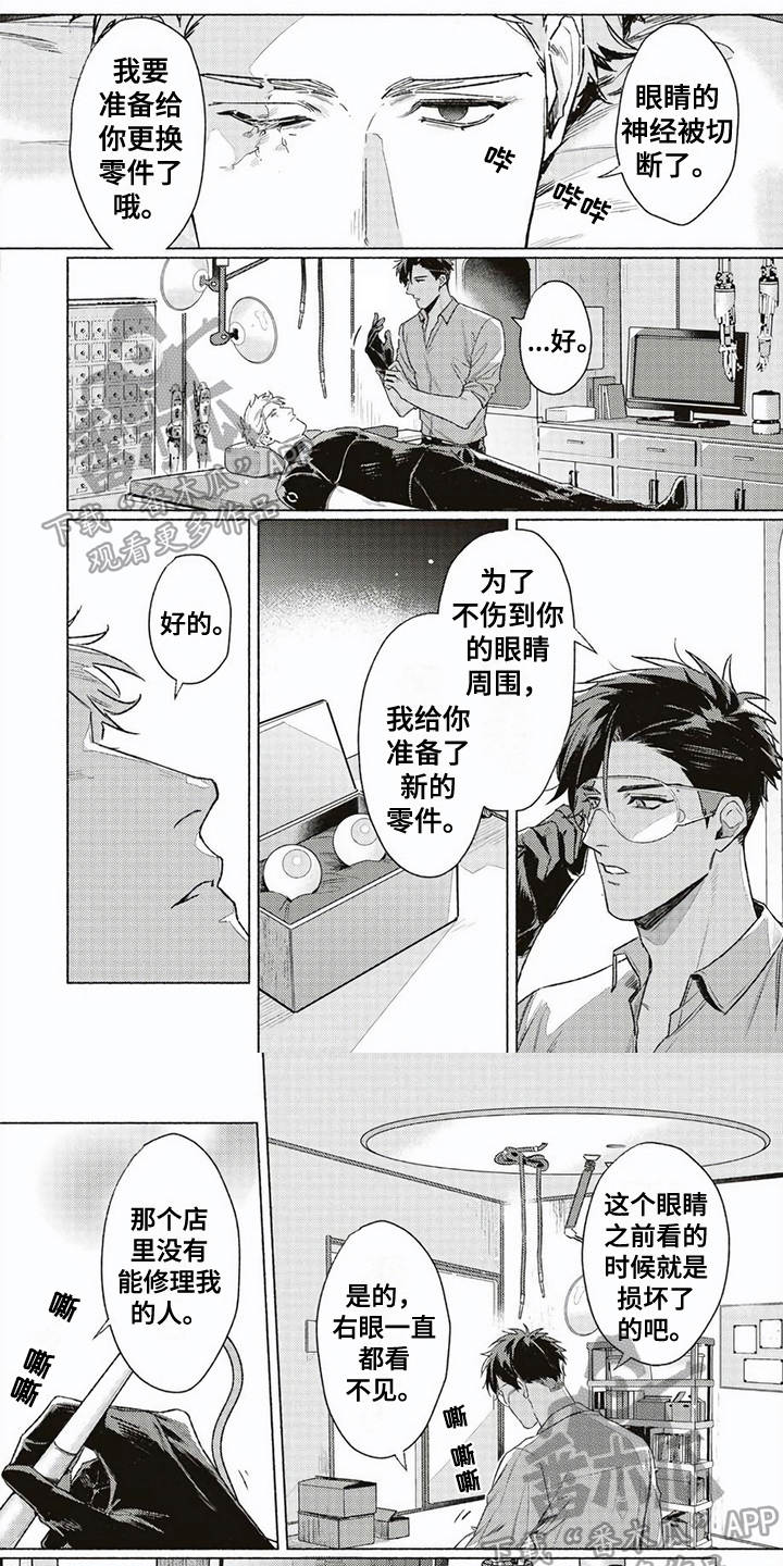 第8话0