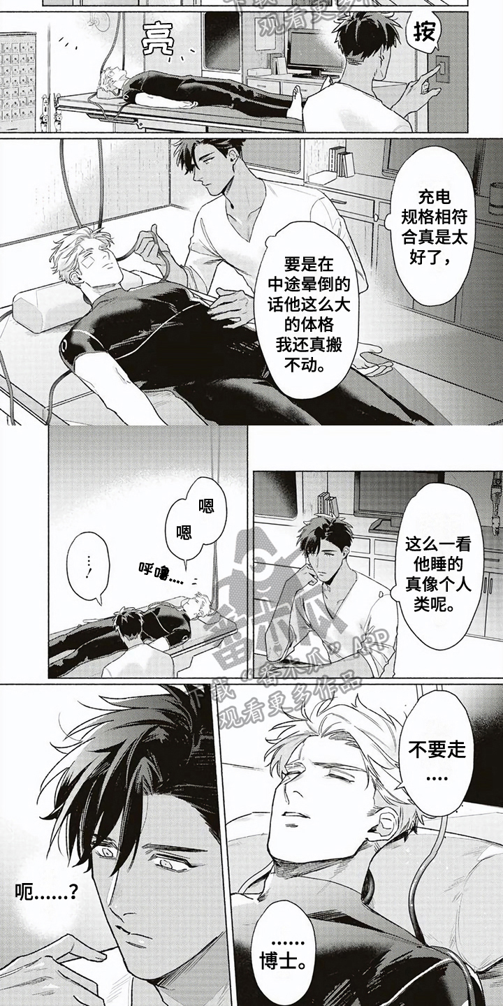 第7话1