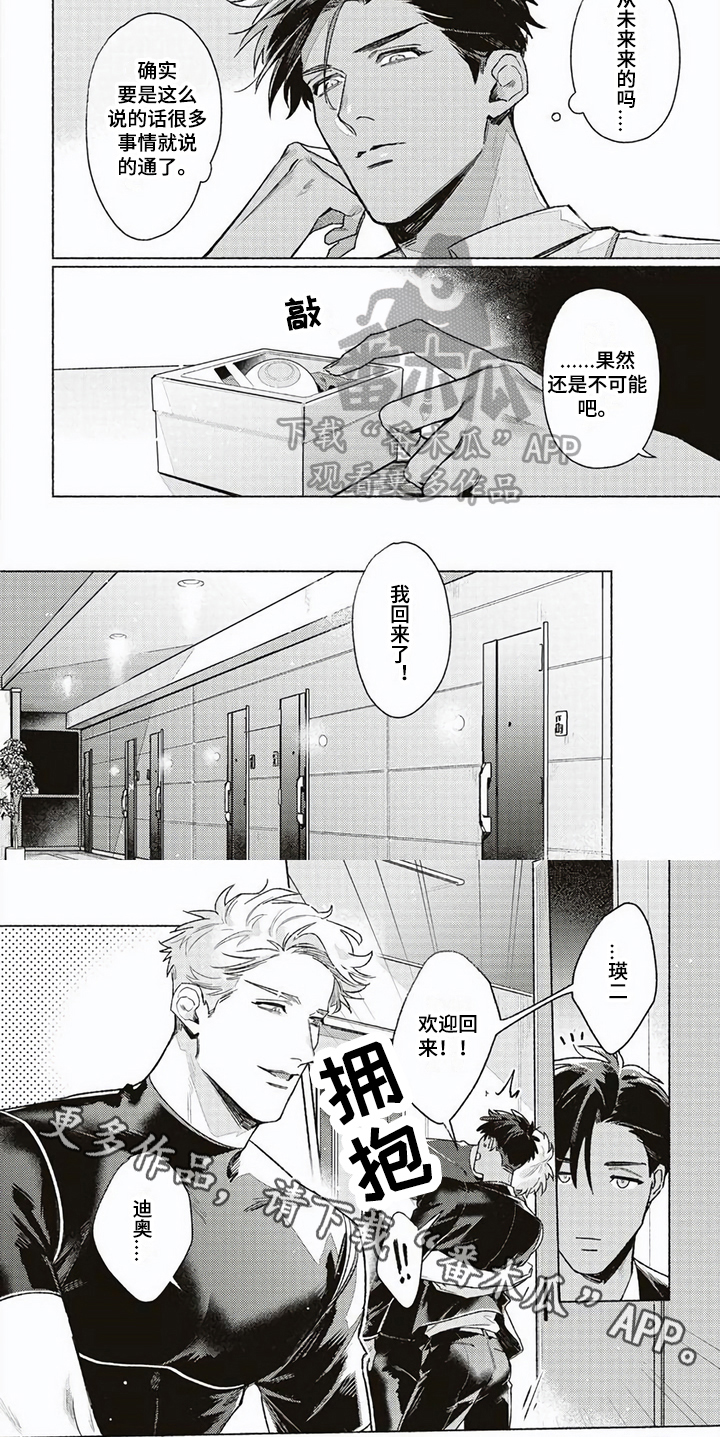 第7话5