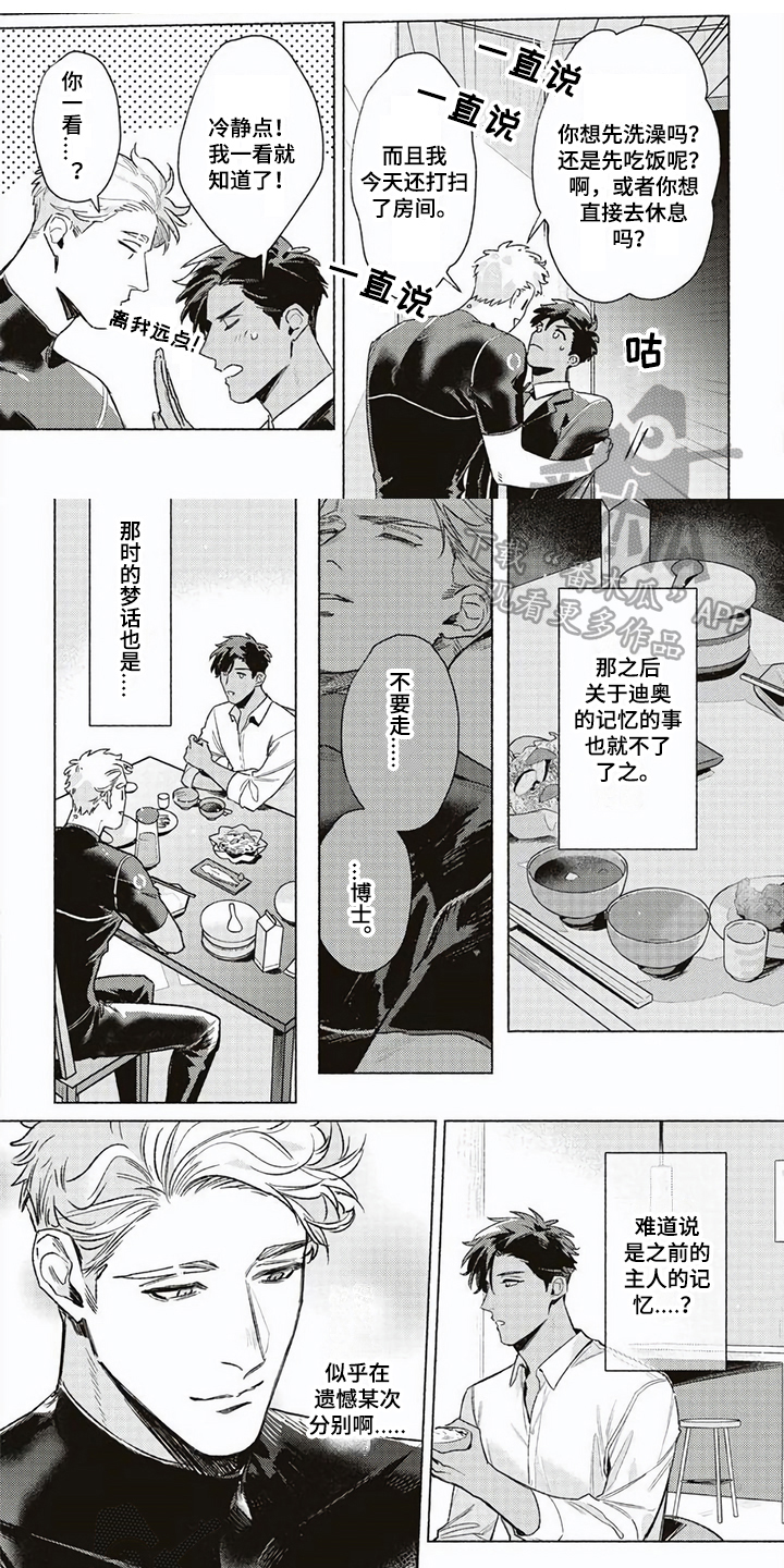 第6话0