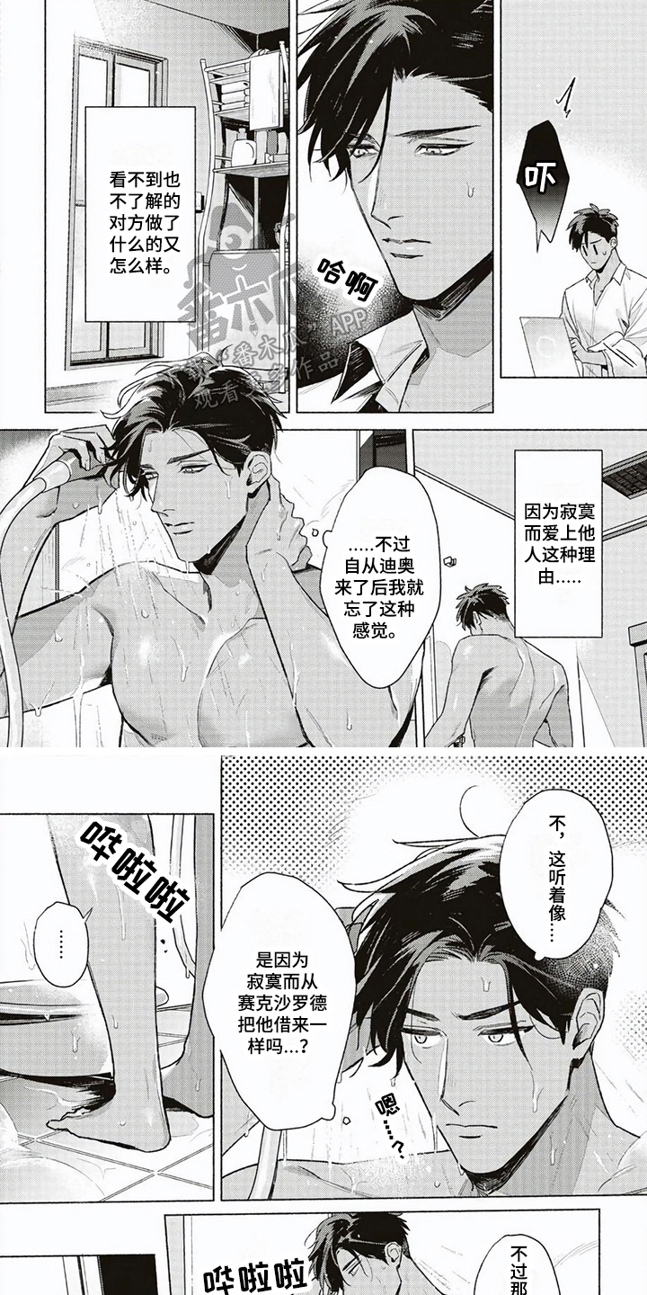 第5话0