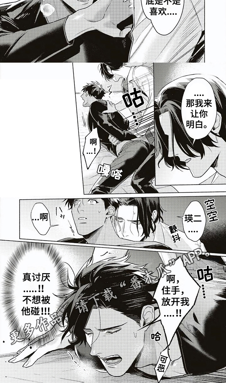 第4话17