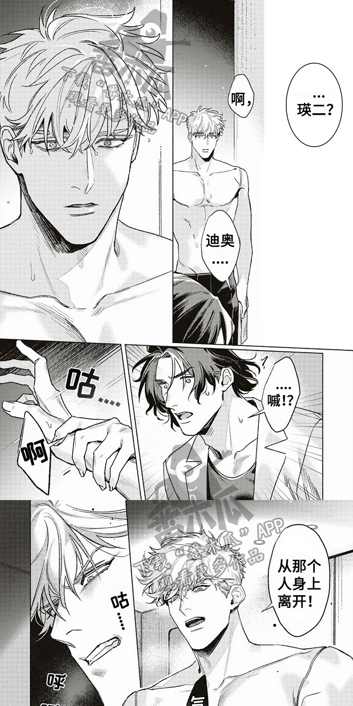 第3话0