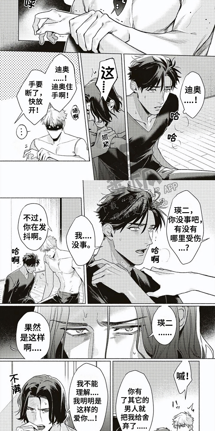 第3话1