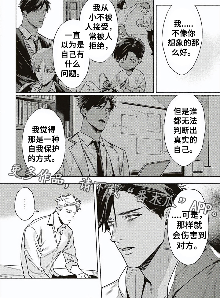 第3话17