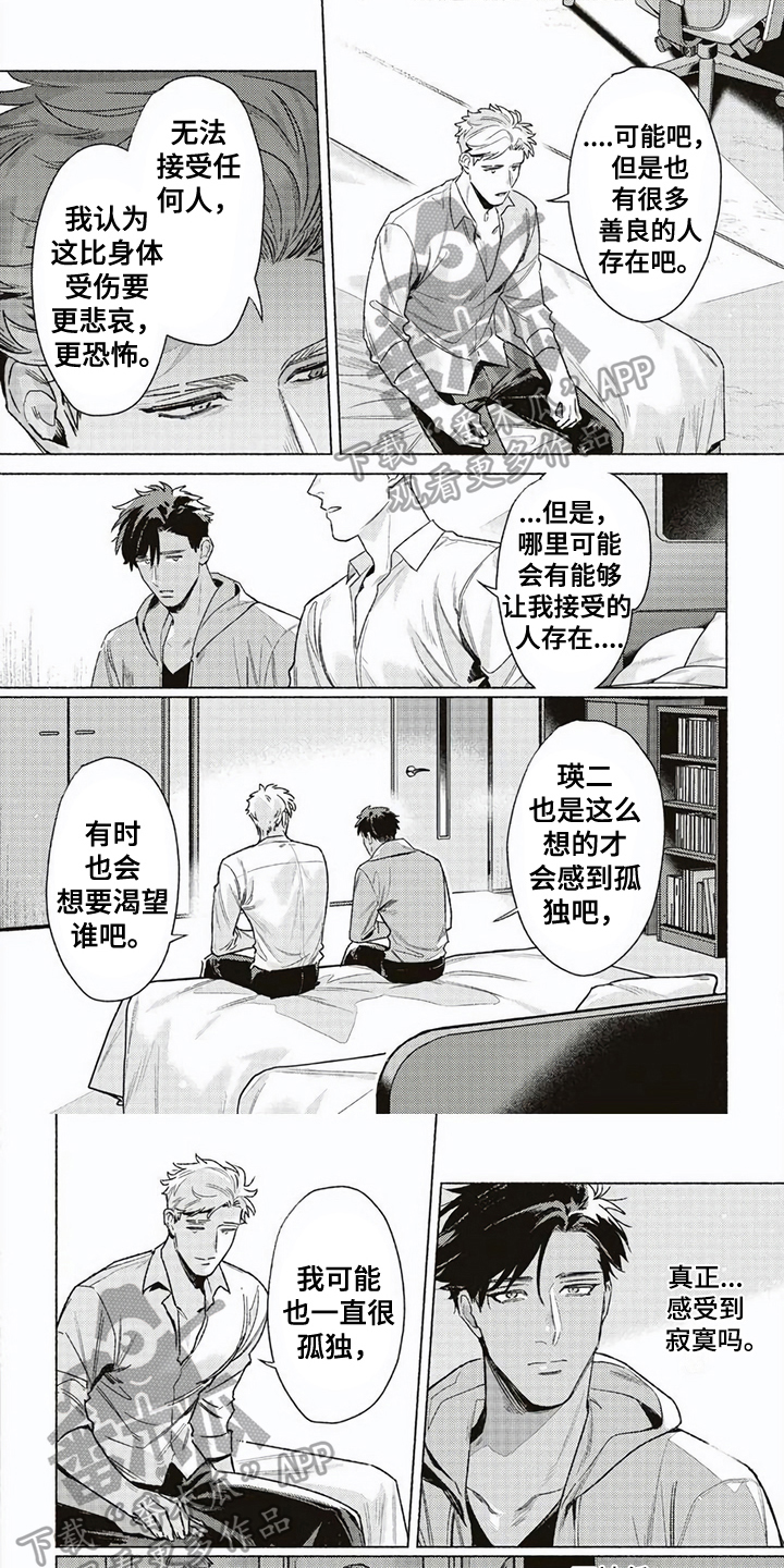 第2话0