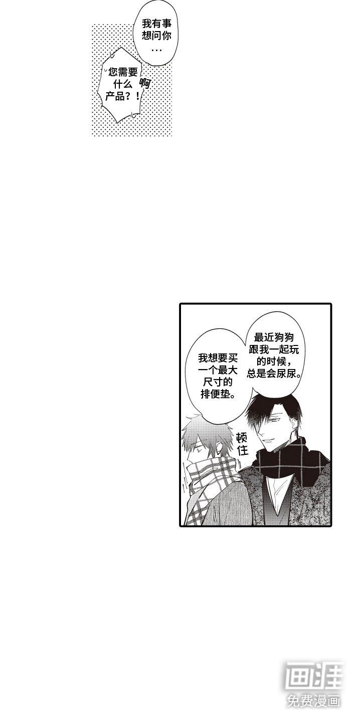 第20话12