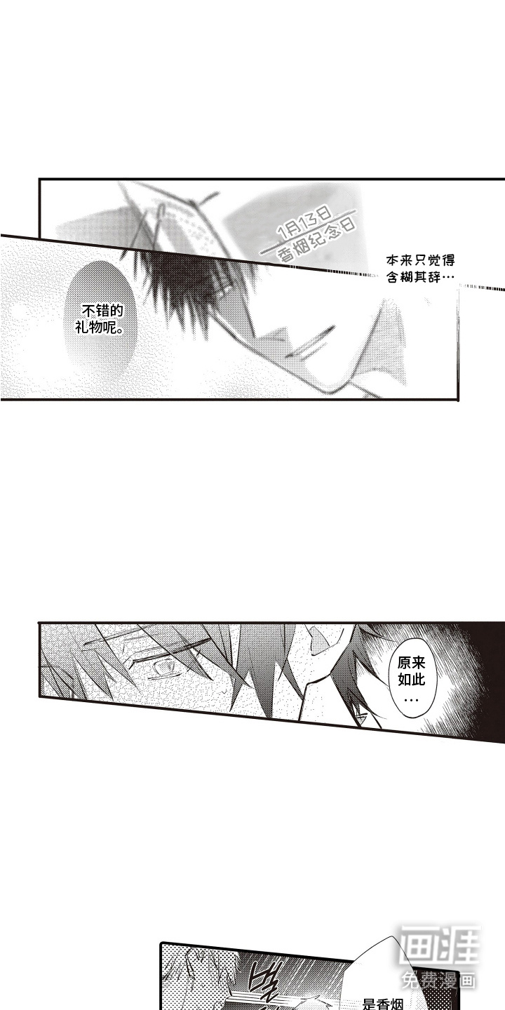 第19话0
