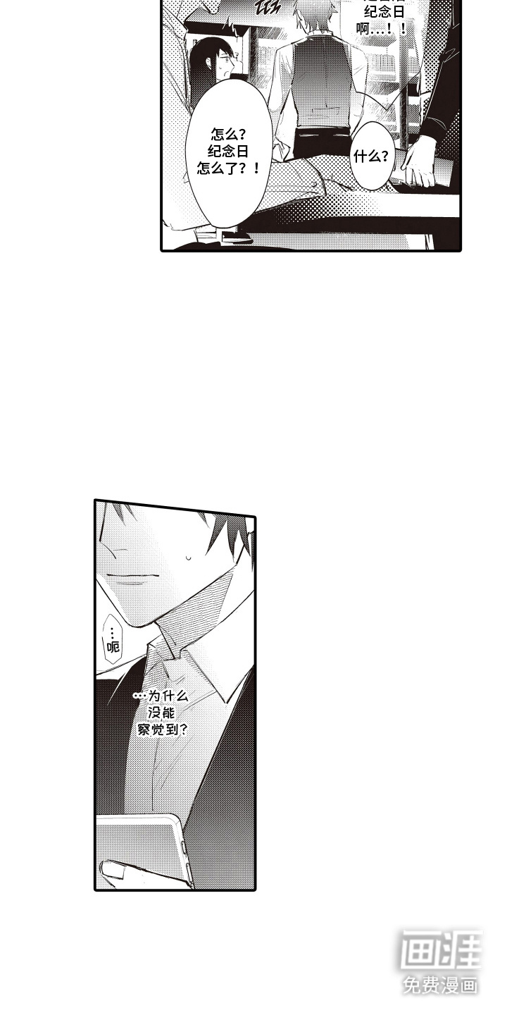 第19话1
