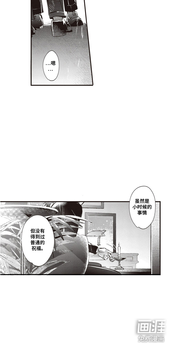 第19话13