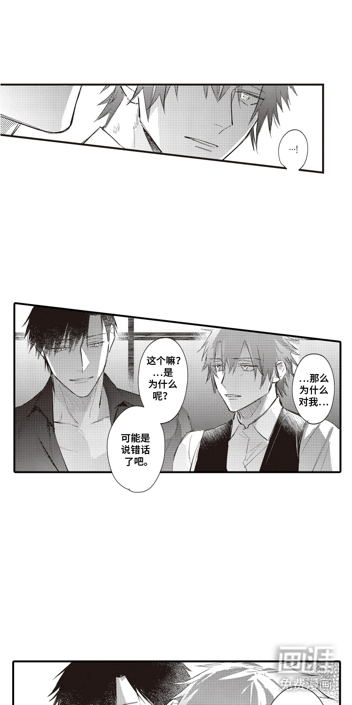 第19话15