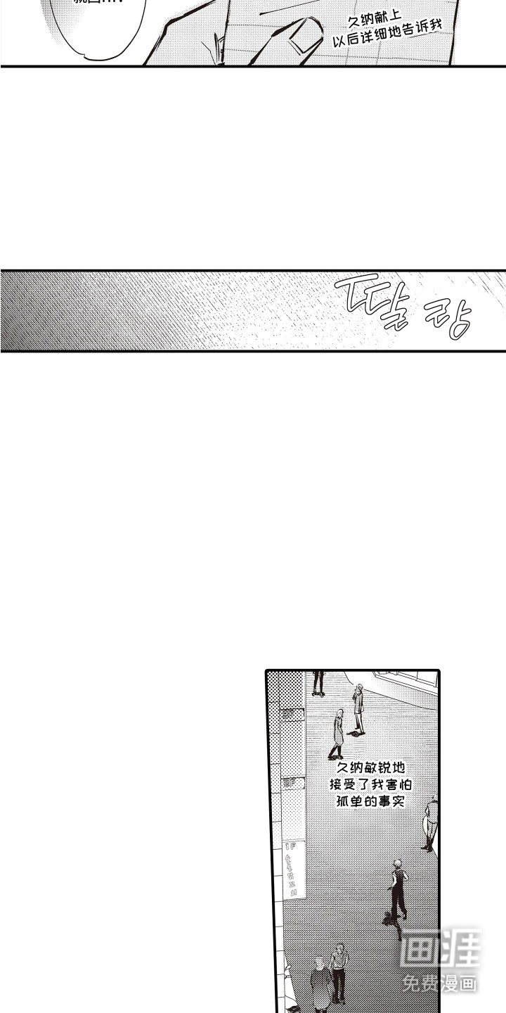 第19话4