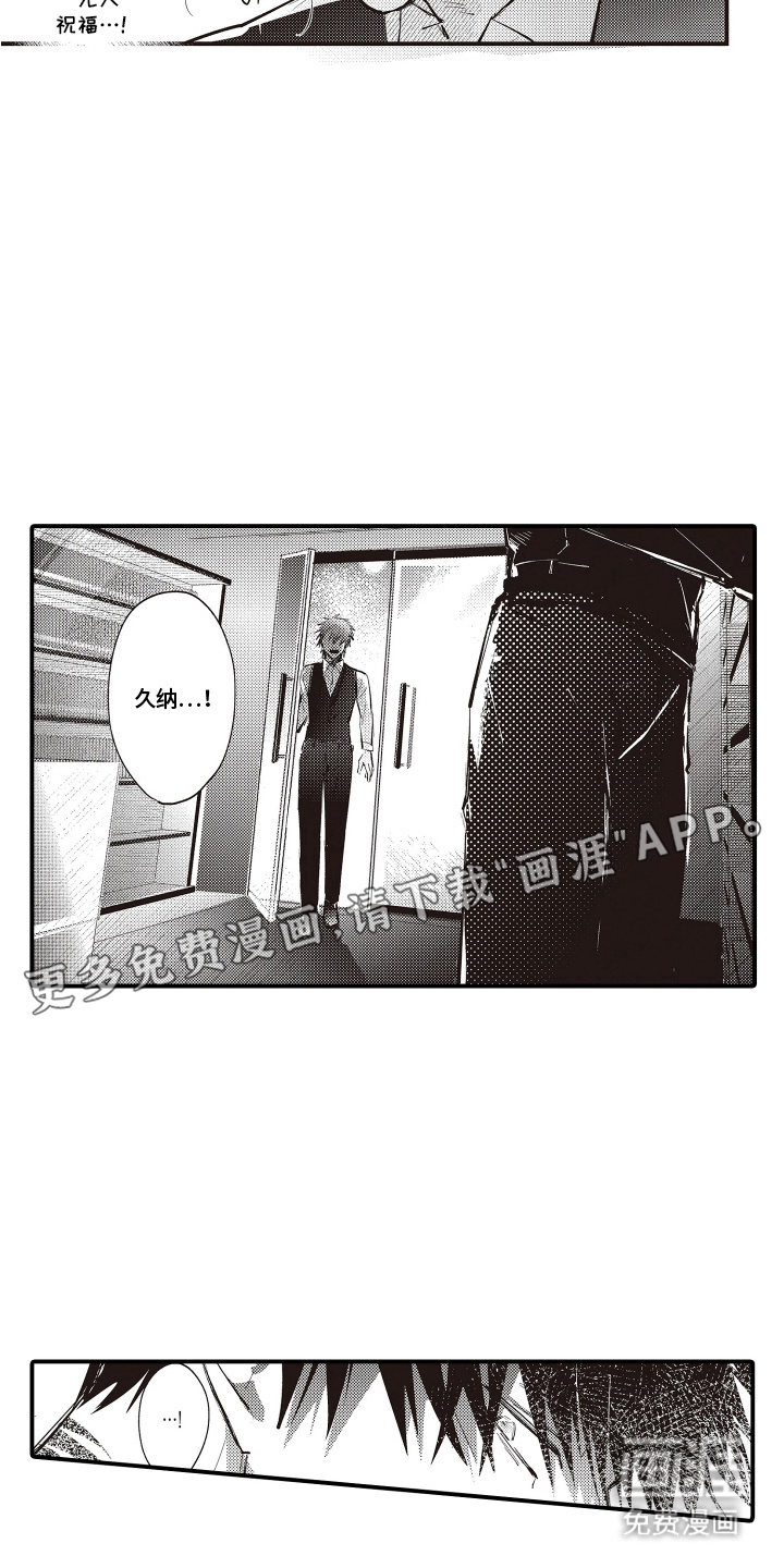 第19话8