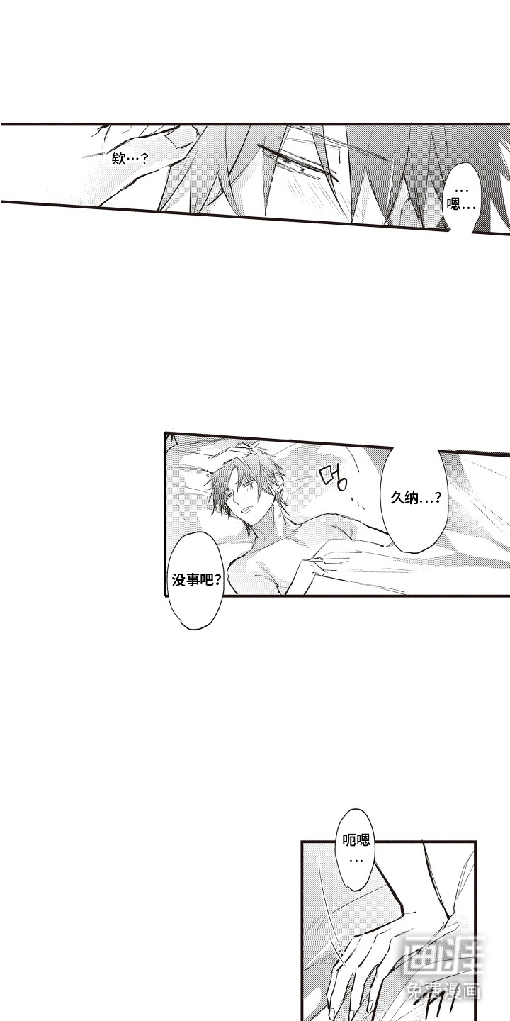 第18话1