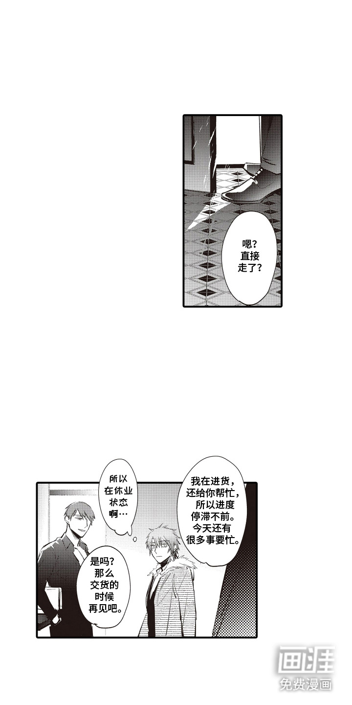 第18话10