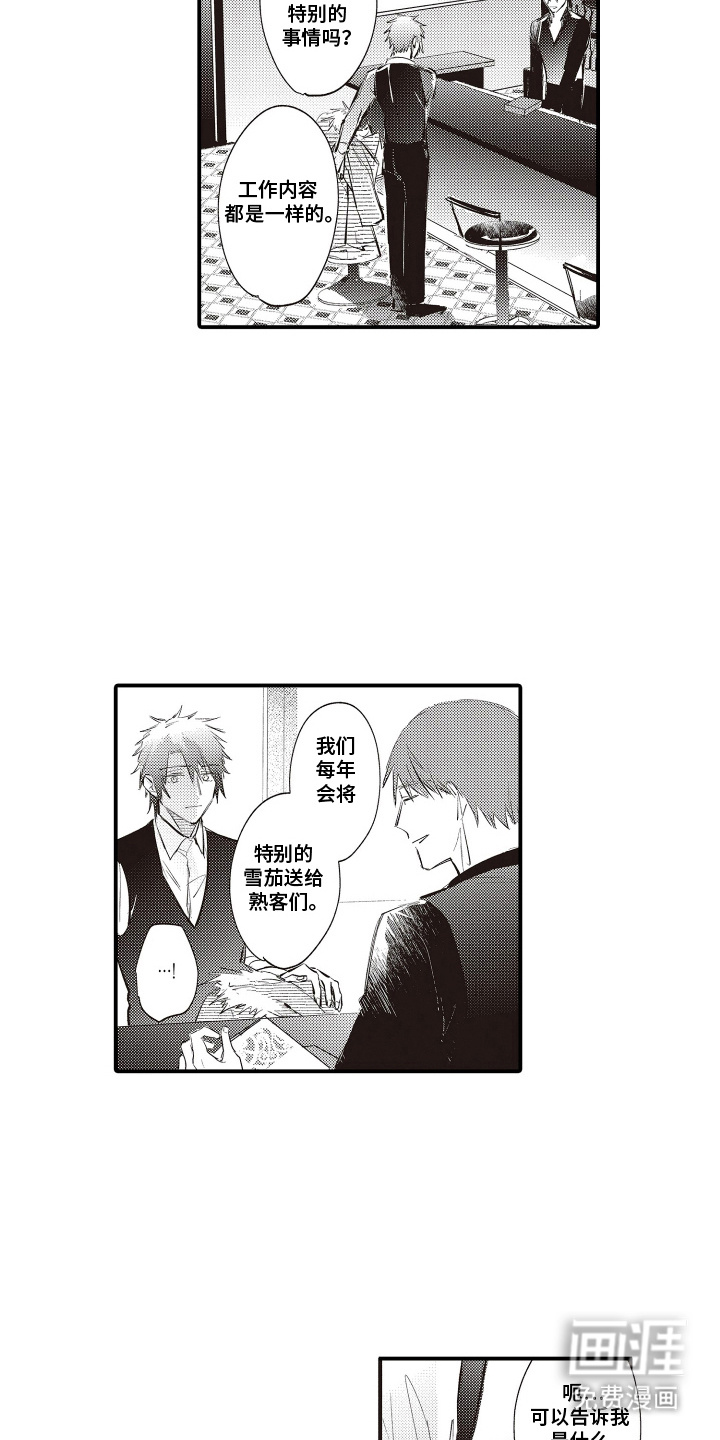 第18话12