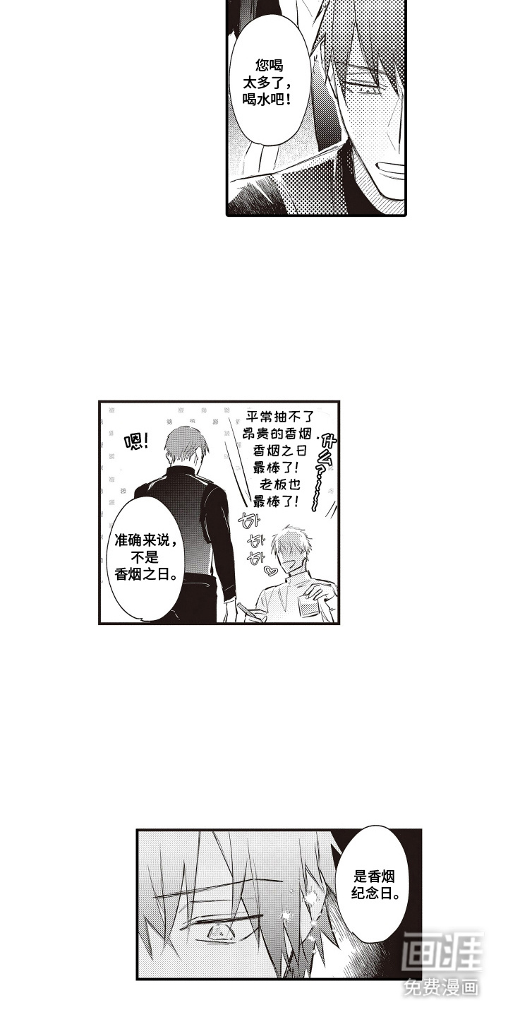 第18话16