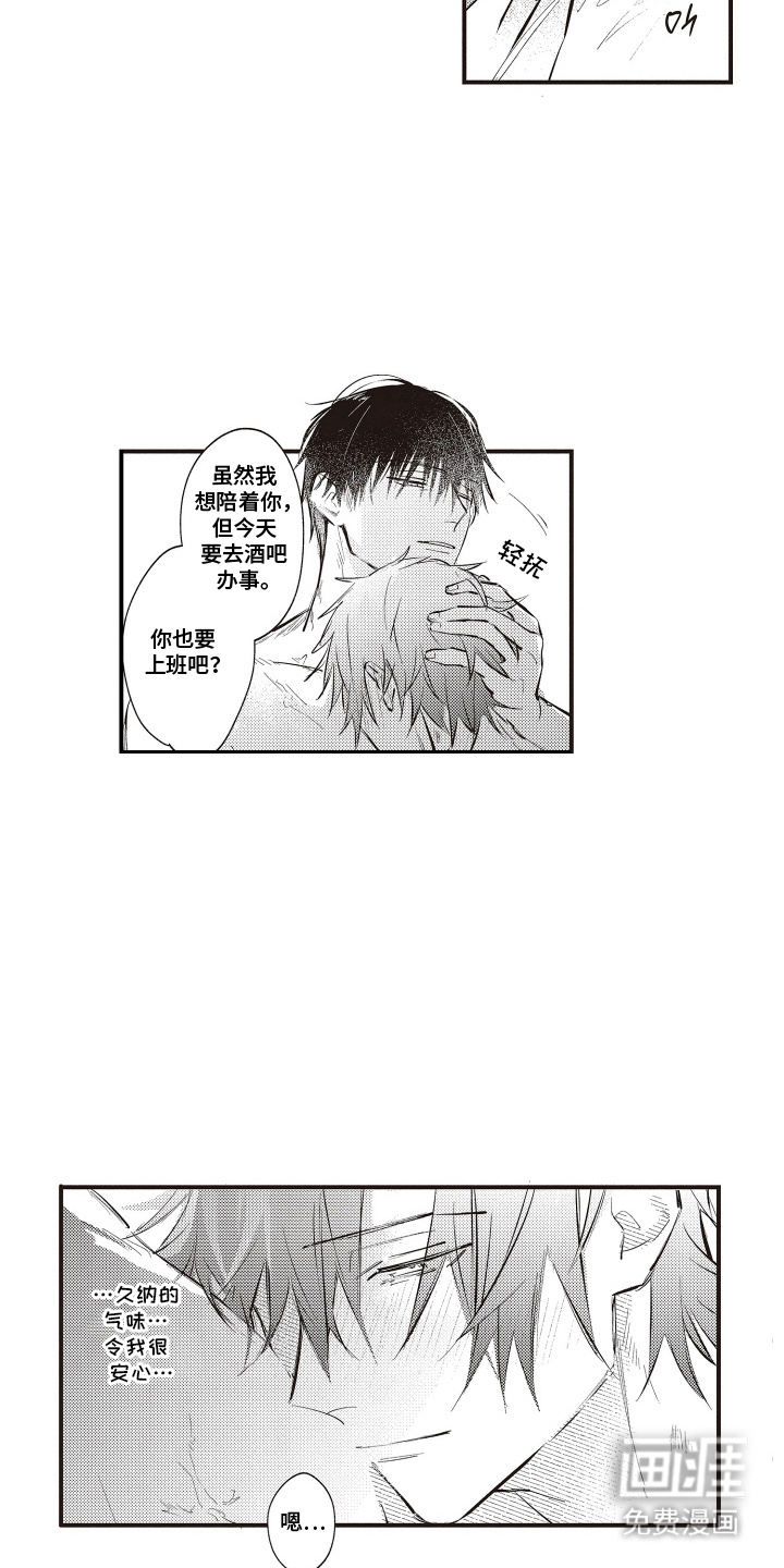 第18话2