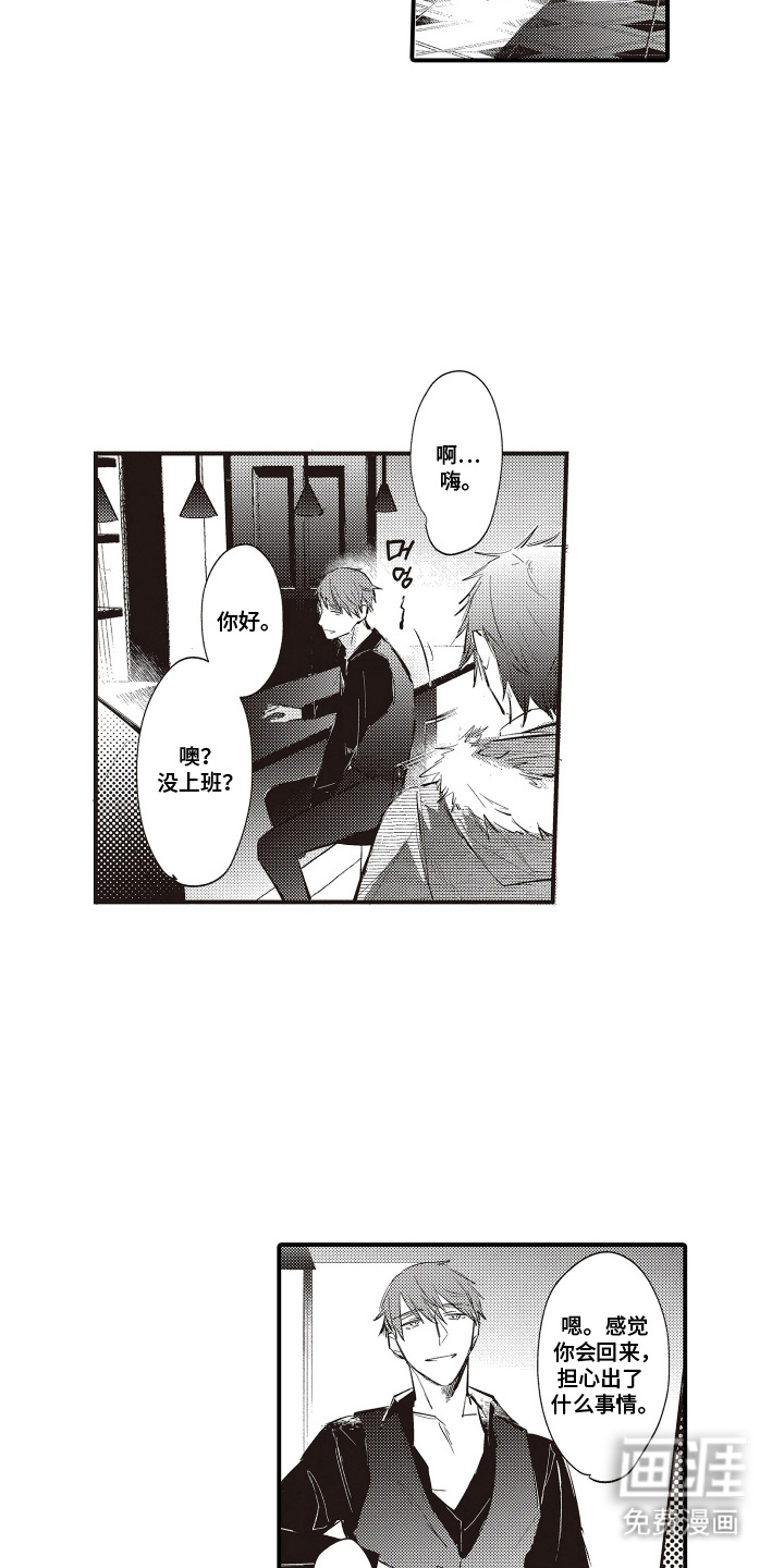第18话4