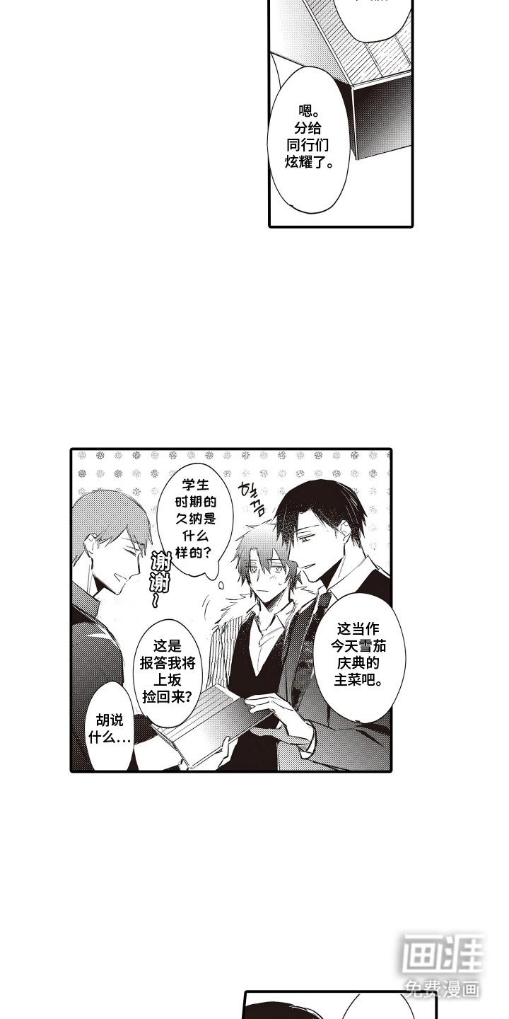 第18话8
