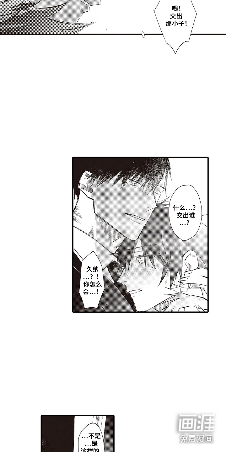 第17话1