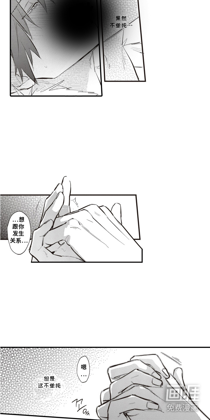 第17话12