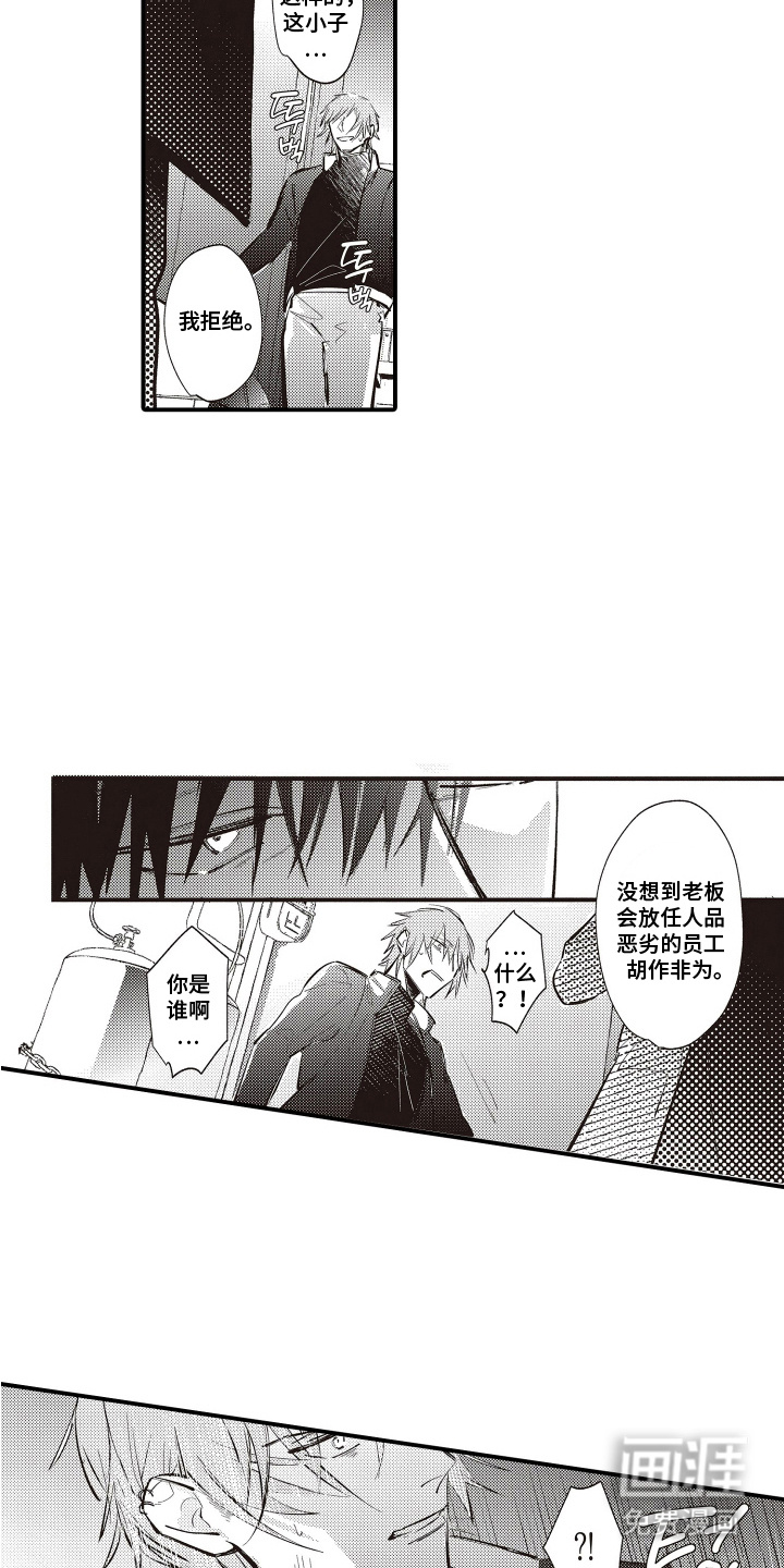 第17话2