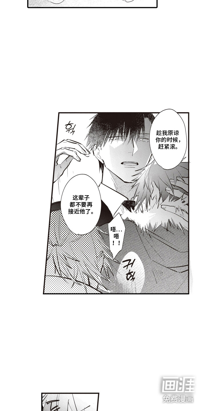 第17话4