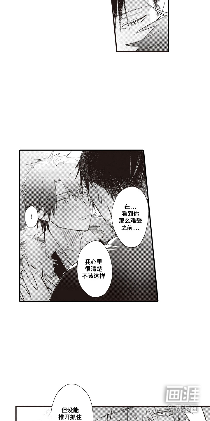 第17话9