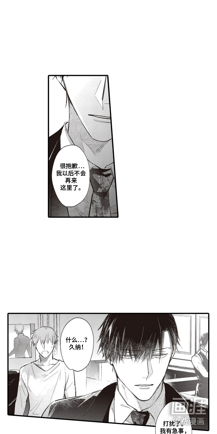 第16话11