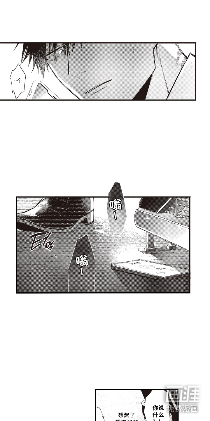 第16话13