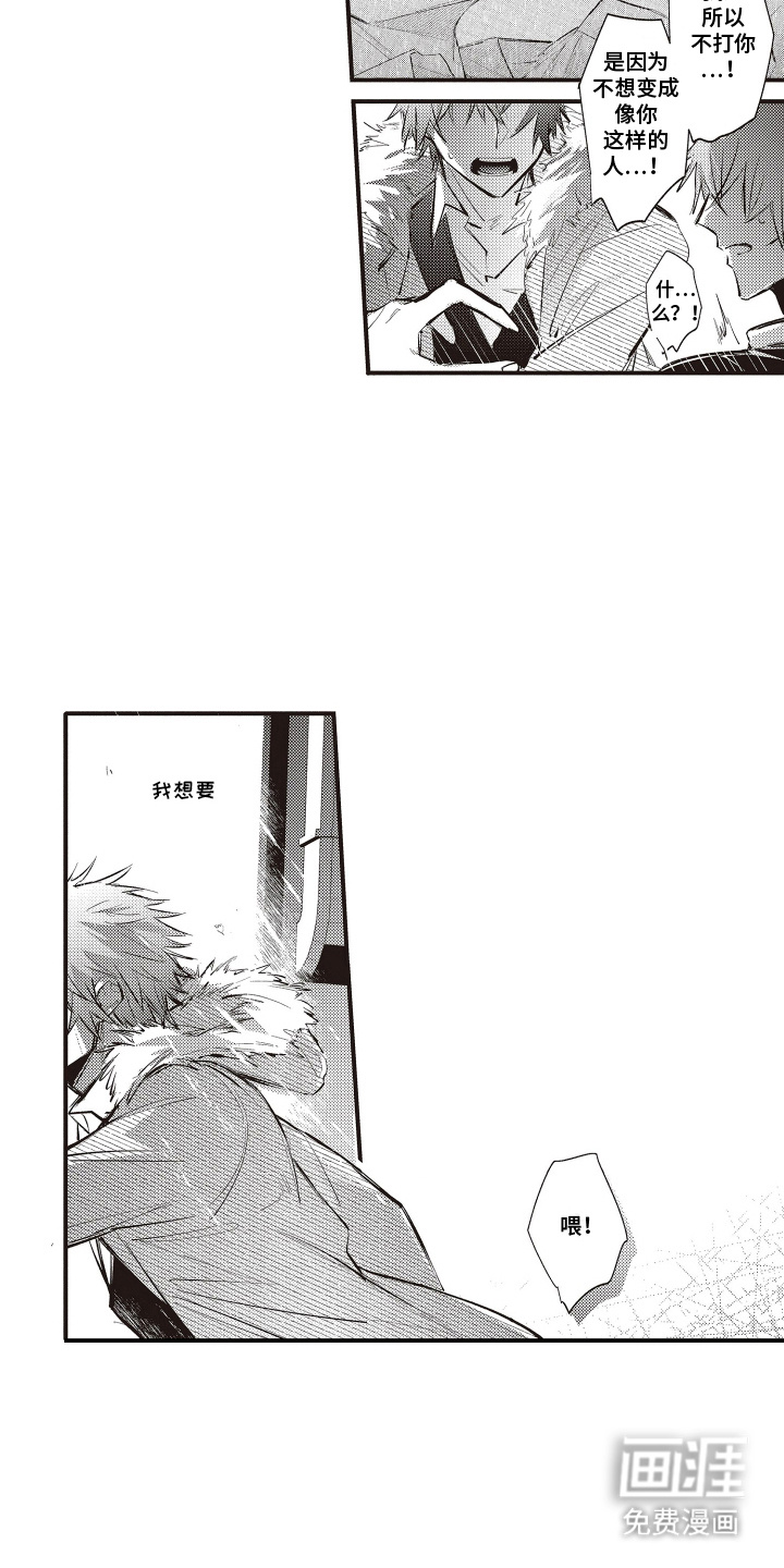 第16话15