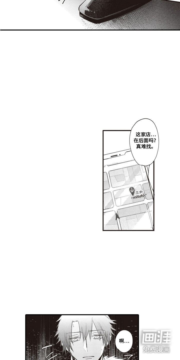 第16话2